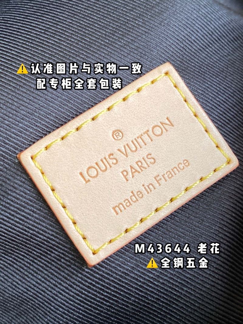 LV Waist Chest Packs